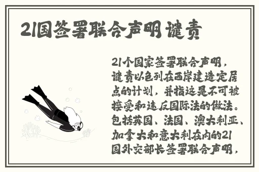 忍者必须死3兑换码