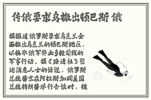 逃脱~孕妇精灵与森之馆预告片动漫快科技